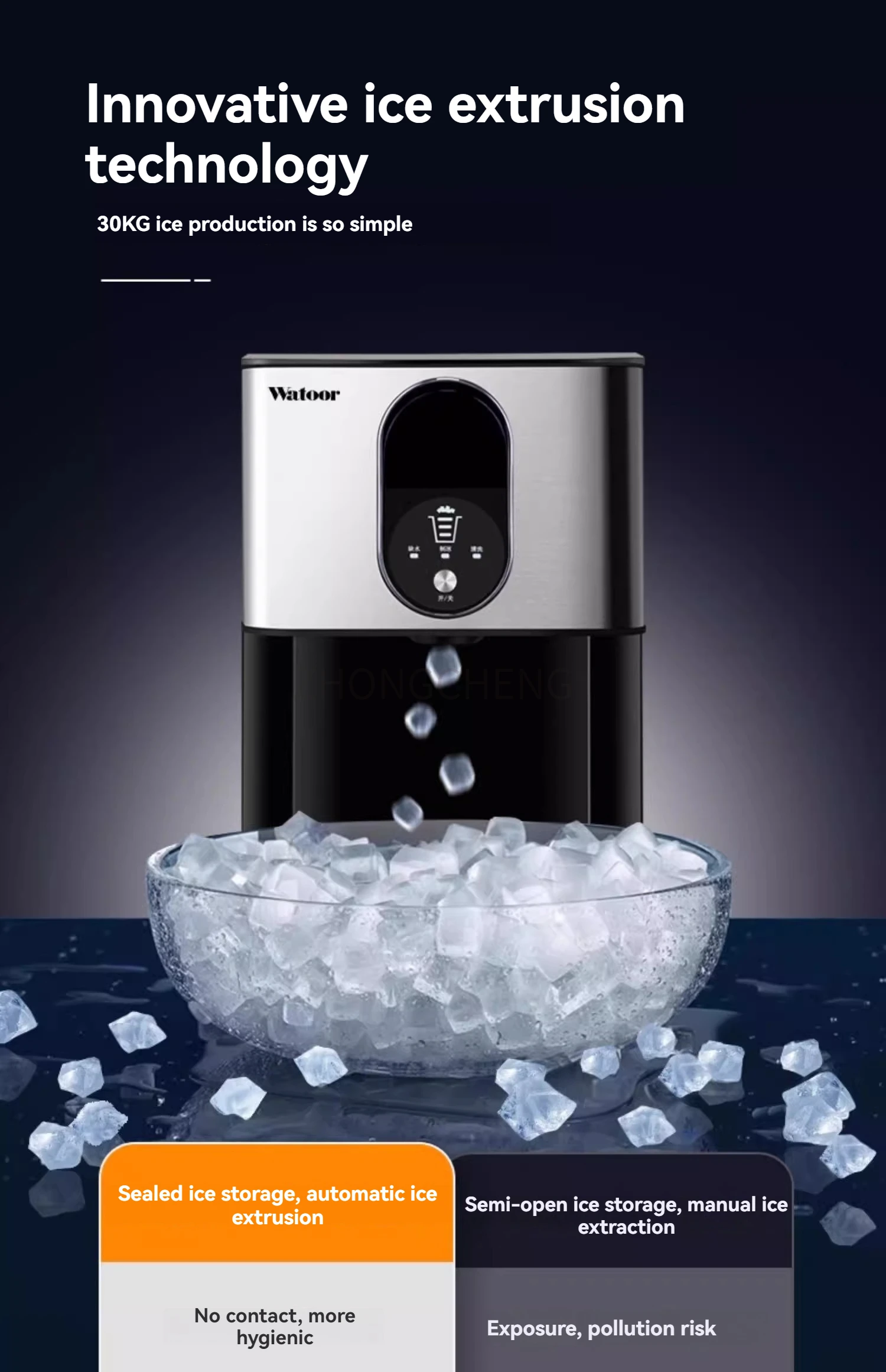 Coffee Tea Room - Electric Ice Making Machine,Commercial Milk Tea