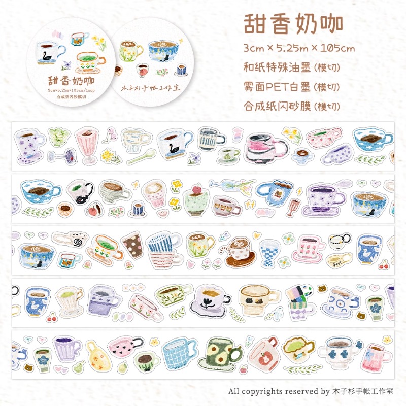 INS Cute Coffee Milky Tea Cup  - Coffee Tea Paper Cups ulasan dan harga